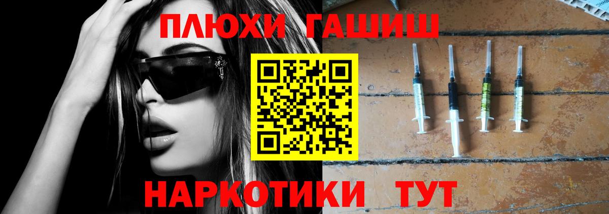 ГАШ  Гашиш 40% ТГК  Будённовск  Вход с VPN  закладки  ГАШ ice o lator 