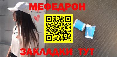 гашик Гуково