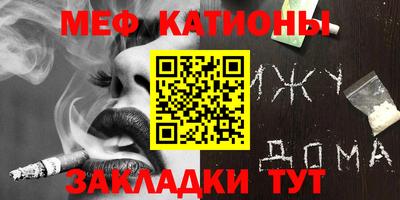трава Гулькевичи