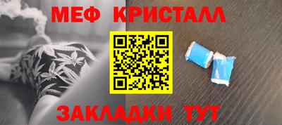 гашик Гуково