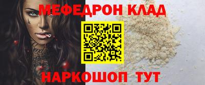 трава Гулькевичи