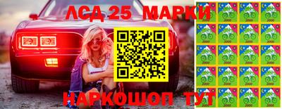 гашик Гуково