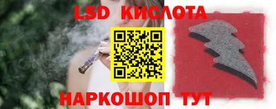 гашик Гуково
