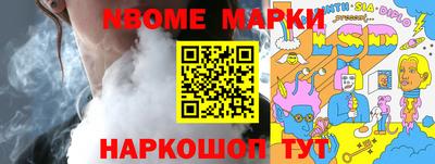 трава Гулькевичи