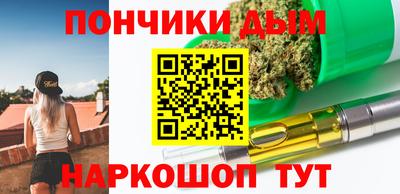 гашик Гуково