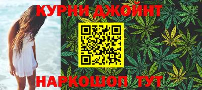 гашик Гуково