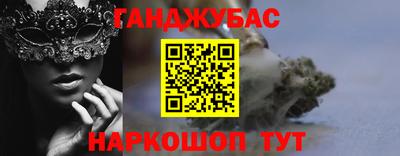 гашик Гуково