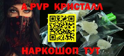 гашик Гуково