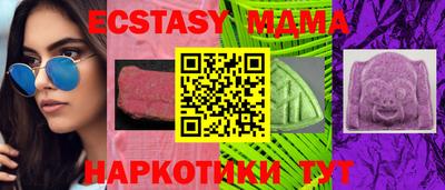 гашик Гуково