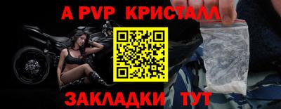 трава Гулькевичи