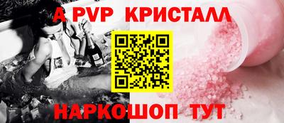 трава Гулькевичи