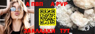 трава Гулькевичи
