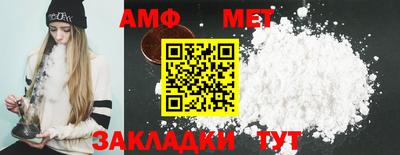 гашик Гуково