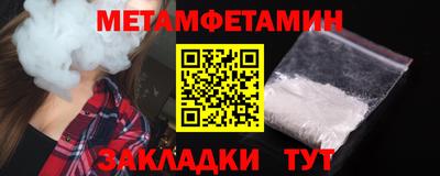 гашик Гуково
