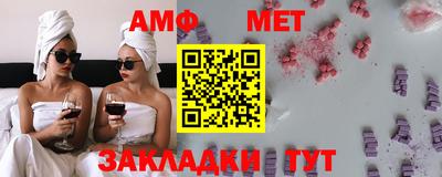 трава Гулькевичи