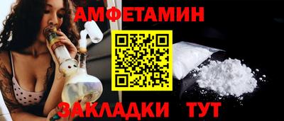 гашик Гуково