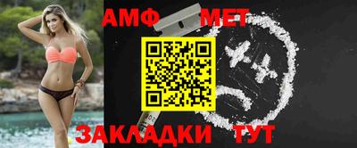 гашик Гуково