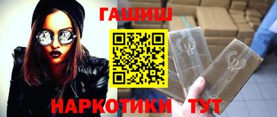 гашик Гуково