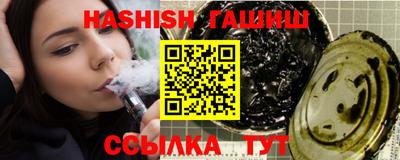трава Гулькевичи