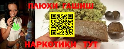 гашик Гуково