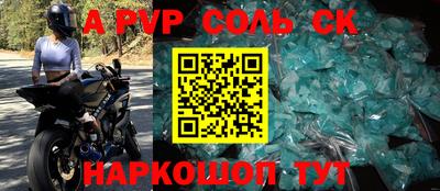 гашик Гуково