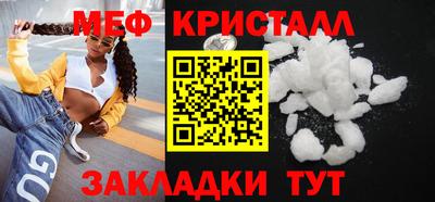 трава Гулькевичи