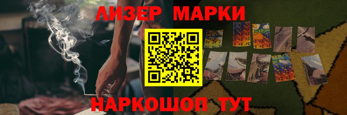 LSD-25 экстази ecstasy  ЛСД экстази кислота  Будённовск  Вход с VPN 