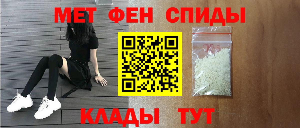 Метамфетамин мет  Вход с VPN  Будённовск  Метамфетамин мет 