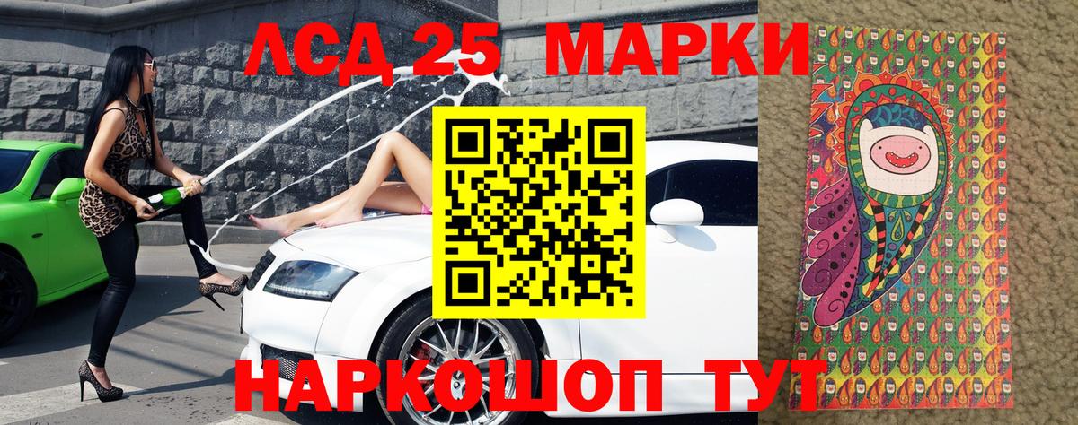 Будённовск  цены   Вход с VPN  Наркотические марки 1500мкг 