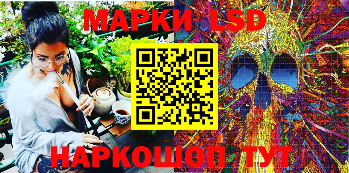 Марки 25I-NBOMe 1,8мг Будённовск