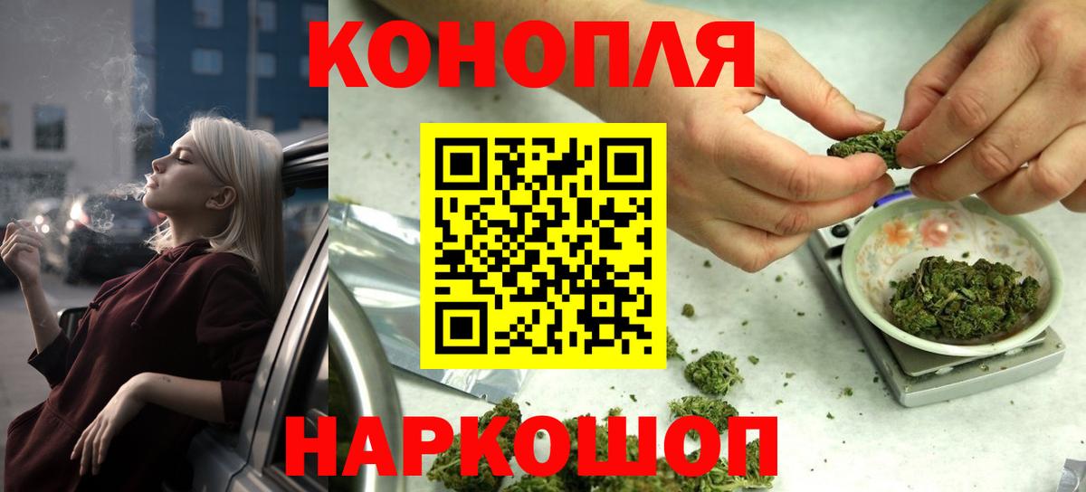 Каннабис MAZAR Будённовск